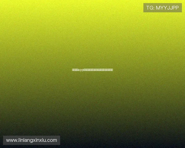 河豚直播app下载官网最新版下载安装体验全新互动功能