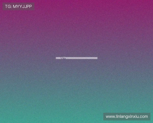 球友体育APP下载安装包轻松获取享受运动乐趣全新体验助力健康生活