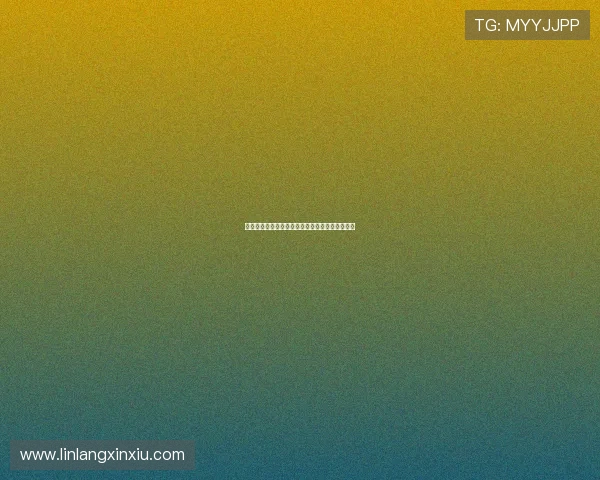 说球帝直播安卓版最新下载地址及安装教程全解析